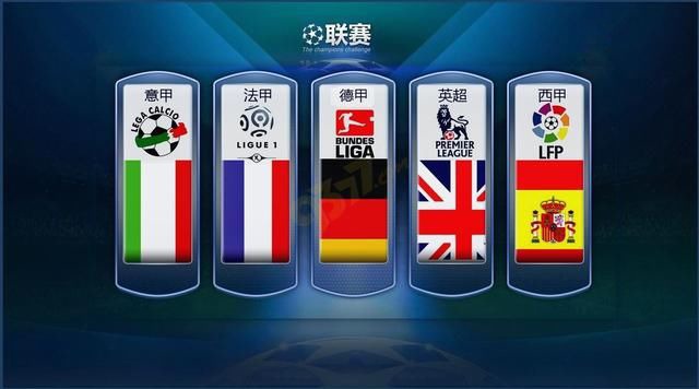 英足总杯